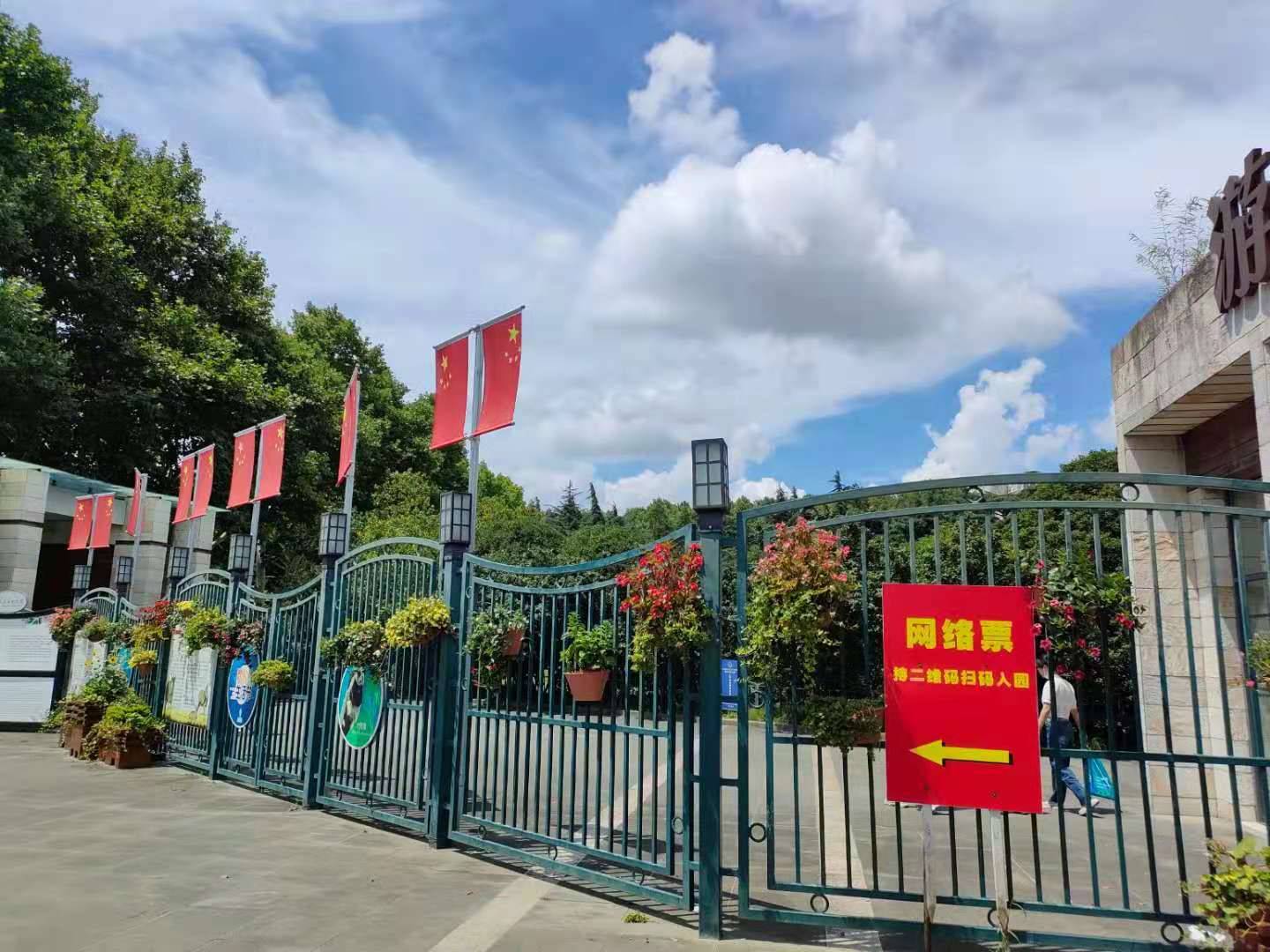 上海西郊动物园（上海动物园真的好玩吗？） 第1张