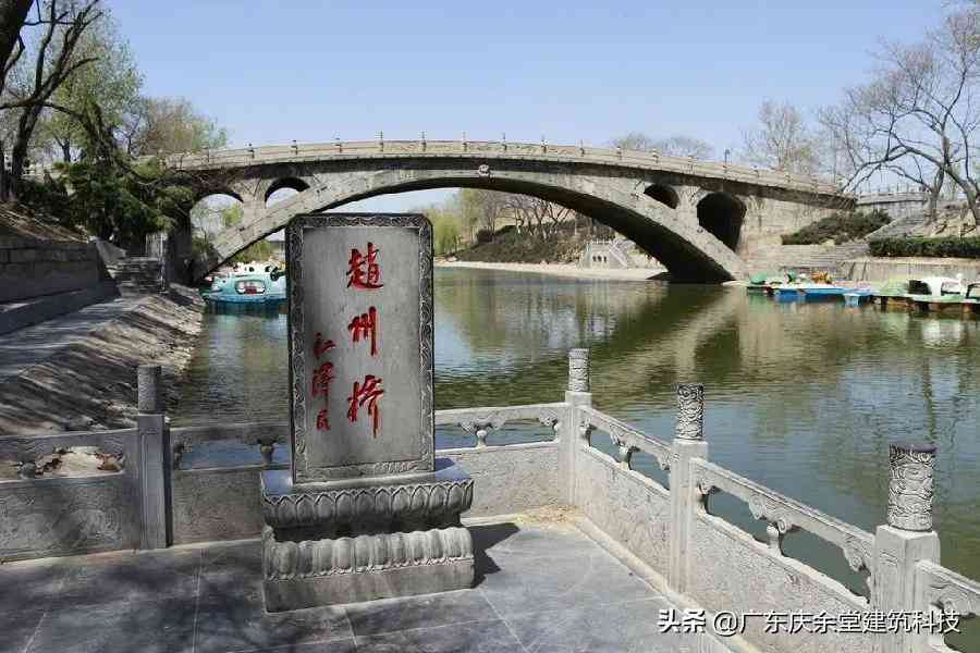 赵州桥的传说（赵州桥的历史） 第6张