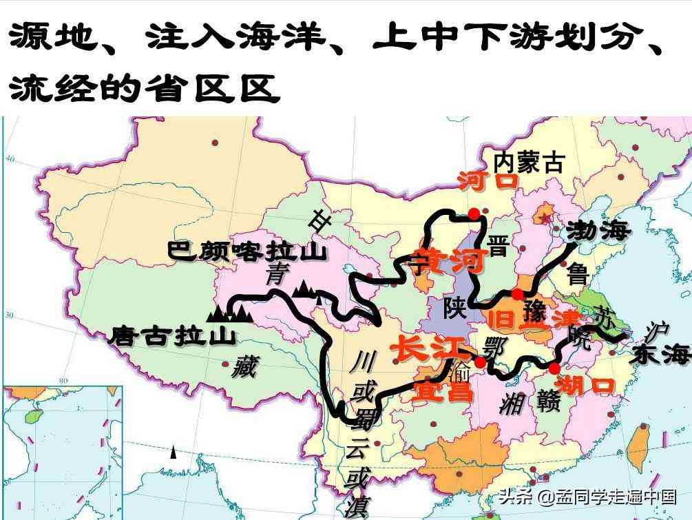 中国地理知识 （那些最令你惊讶的中国地理知识） 第4张