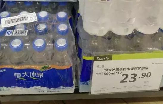 恒大冰泉多少钱一瓶-恒大冰泉500ml零售价一瓶多少钱 第3张