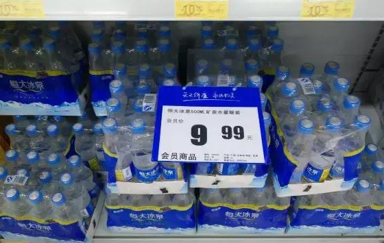 恒大冰泉多少钱一瓶-恒大冰泉500ml零售价一瓶多少钱 第1张