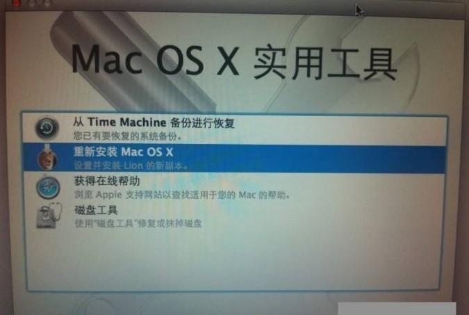 macbookpro安装双系统教程（macbookair装win10步骤方法） 第3张
