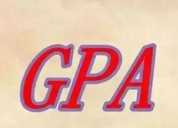 gpa成绩是什么意思（gpa有什么用） 第1张