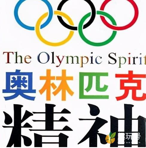奥运五环的颜色是什么（带你了解奥运五环的颜色及寓意） 第6张