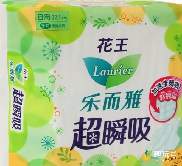 中国最好的卫生巾品牌排行榜（带你了解全国排名前十的卫生巾有哪些） 第14张