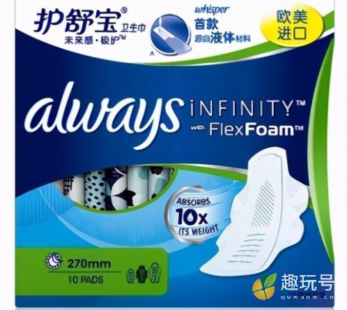 中国最好的卫生巾品牌排行榜（带你了解全国排名前十的卫生巾有哪些） 第7张
