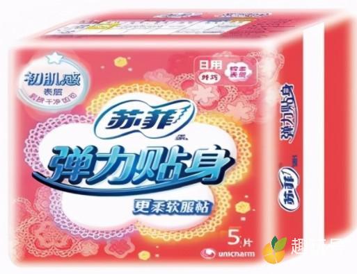 中国最好的卫生巾品牌排行榜（带你了解全国排名前十的卫生巾有哪些） 第5张