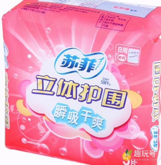 中国最好的卫生巾品牌排行榜（带你了解全国排名前十的卫生巾有哪些） 第4张
