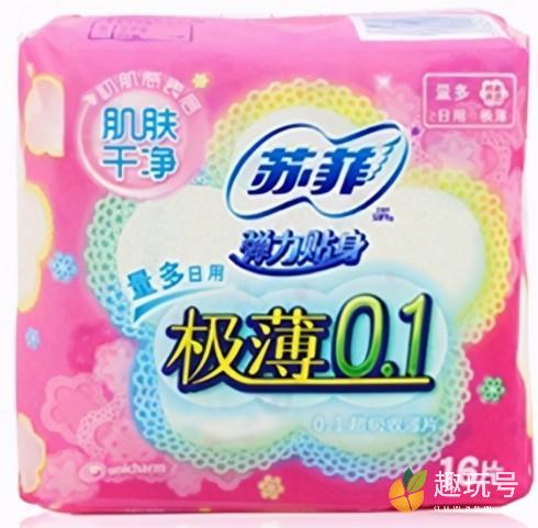 中国最好的卫生巾品牌排行榜（带你了解全国排名前十的卫生巾有哪些） 第3张