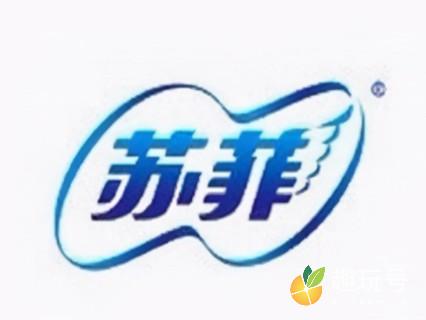 中国最好的卫生巾品牌排行榜（带你了解全国排名前十的卫生巾有哪些） 第1张