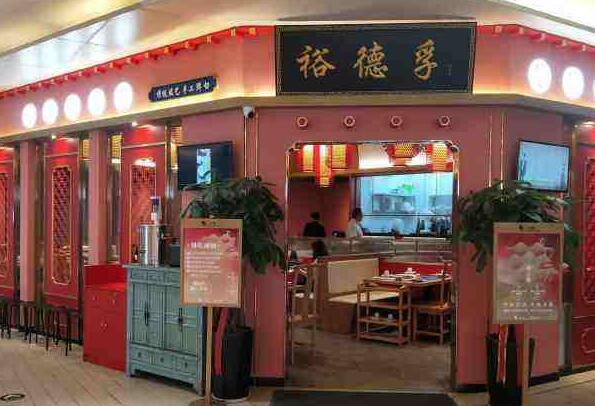 北京排名第一的涮肉馆（最正宗老北京涮肉排名） 第9张