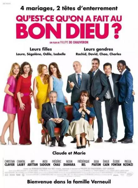 法国十大喜剧电影排行榜（10部笑到崩溃的电影） 第5张