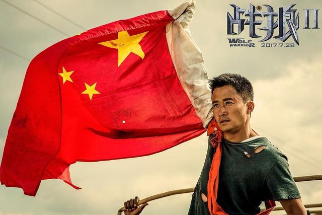 中国票房前10名电影 中国票房榜排名总榜 第4张