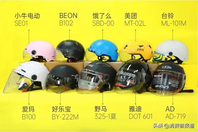 头盔什么牌子质量好,10款电动车头盔测评报告 第1张