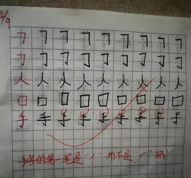 幼儿园老师让4岁的孩子画红色的数字，但是宝宝不想写。网友：家长要勇敢地说不。 第9张