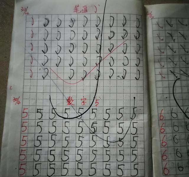 幼儿园老师让4岁的孩子画红色的数字，但是宝宝不想写。网友：家长要勇敢地说不。 第8张