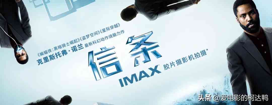 imax电影厅（95%的IMAX电影厅都是“废物”？） 第5张