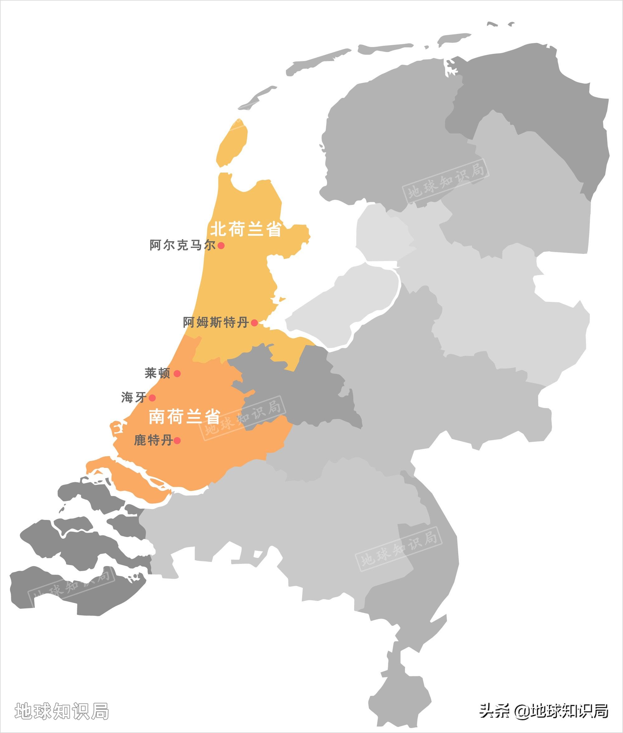 荷兰更名（荷兰干什么要“更名”？） 第10张