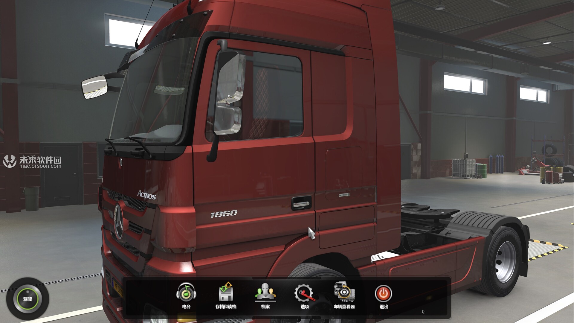 欧洲卡车模拟官网下载（欧洲卡车模拟2正版官网） 第4张