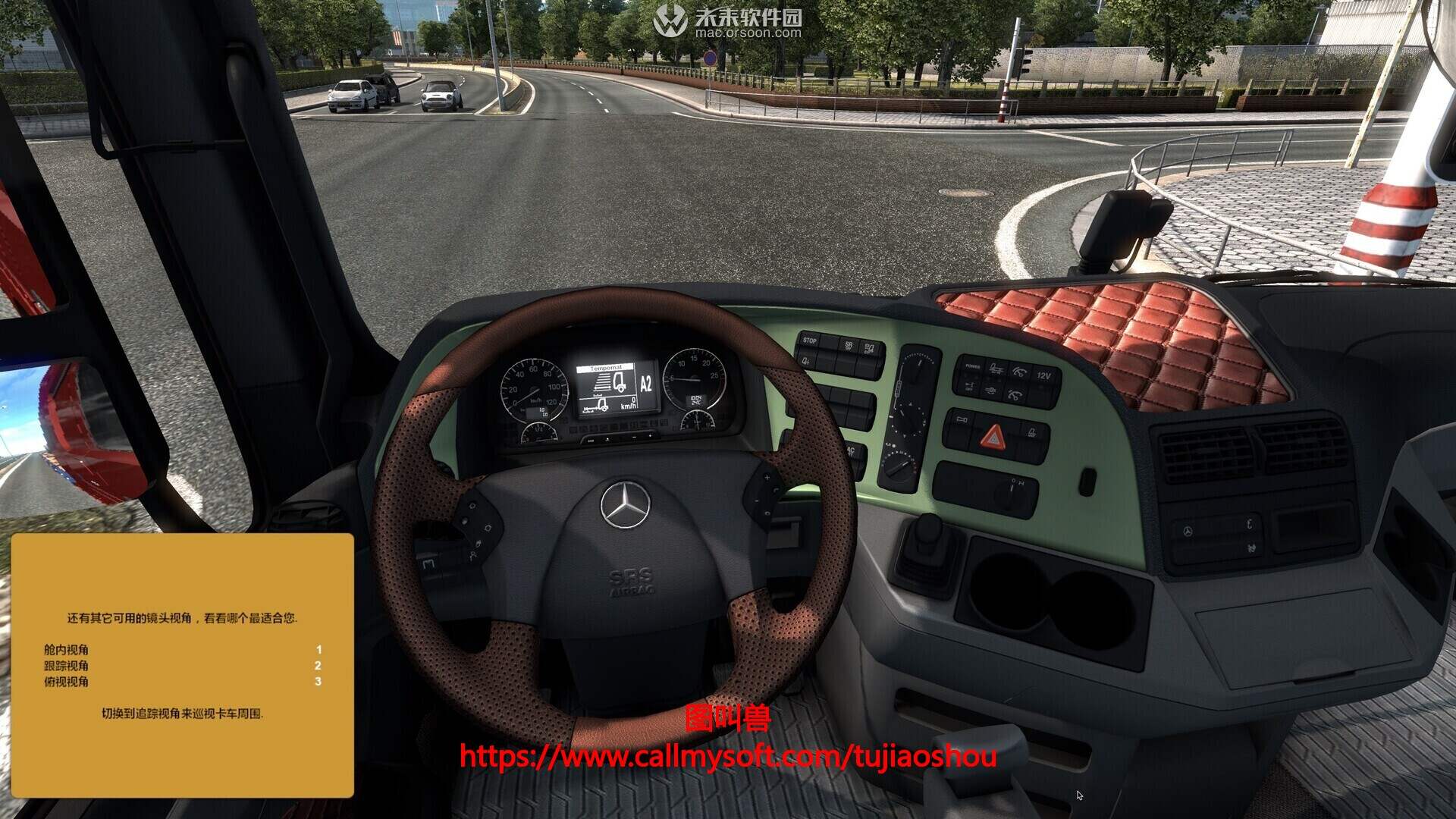 欧洲卡车模拟官网下载（欧洲卡车模拟2正版官网） 第2张
