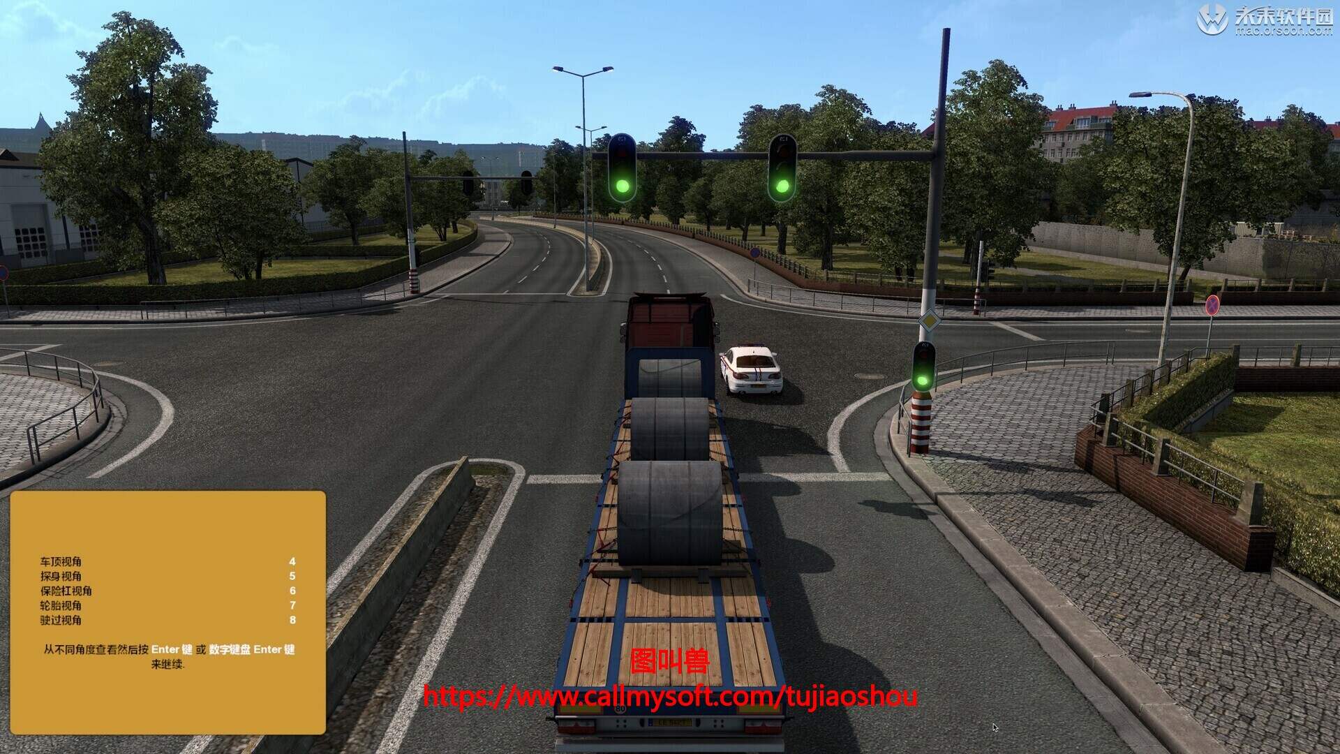 欧洲卡车模拟官网下载（欧洲卡车模拟2正版官网） 第3张
