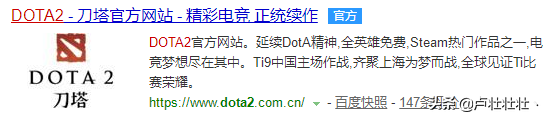 dota2下载安装教程（dota2下载安装教程分享） 第1张