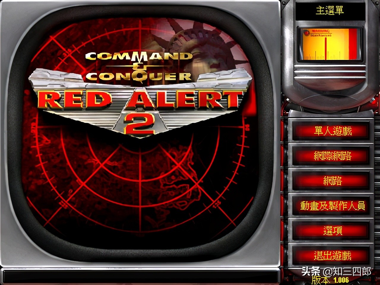 红色警戒2之中国崛起（红色警戒2核平崛起手机版） 第2张