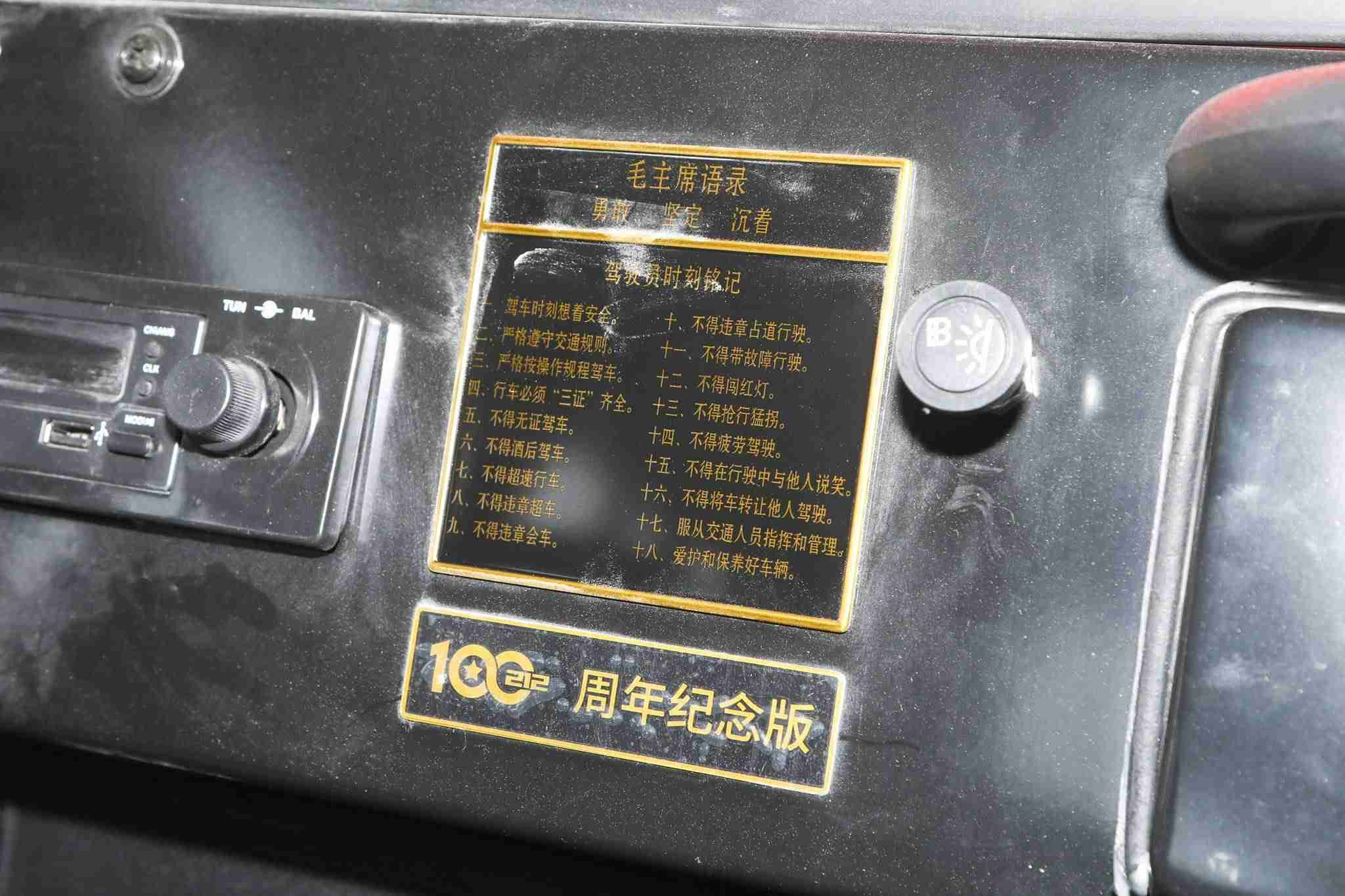 北京212吉普车（北京吉普212价格是多少） 第12张