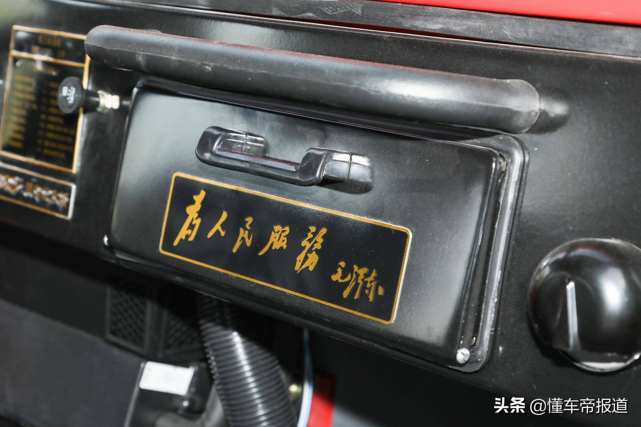 北京212吉普车（北京吉普212价格是多少） 第11张
