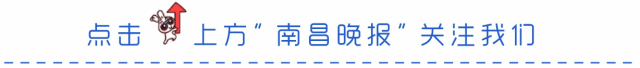 江西省中小学线上教学平台（江西资源公共资源服务平台） 第1张