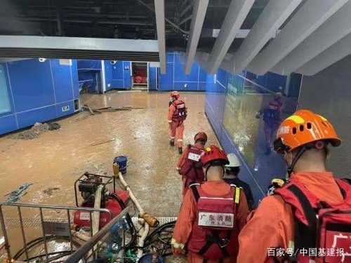广州地铁事故（广州地铁进水事故调查报告公布） 第4张