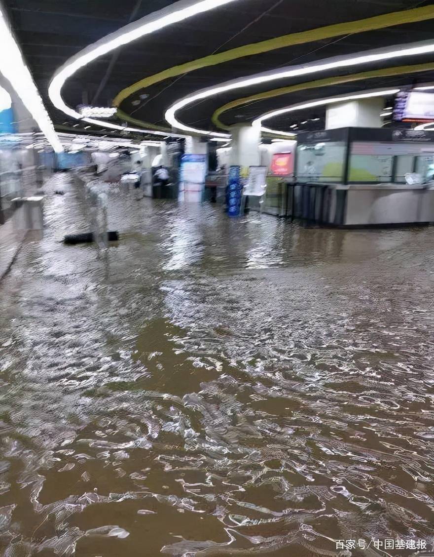 广州地铁事故（广州地铁进水事故调查报告公布） 第2张