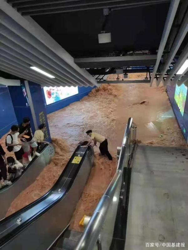 广州地铁事故（广州地铁进水事故调查报告公布） 第3张