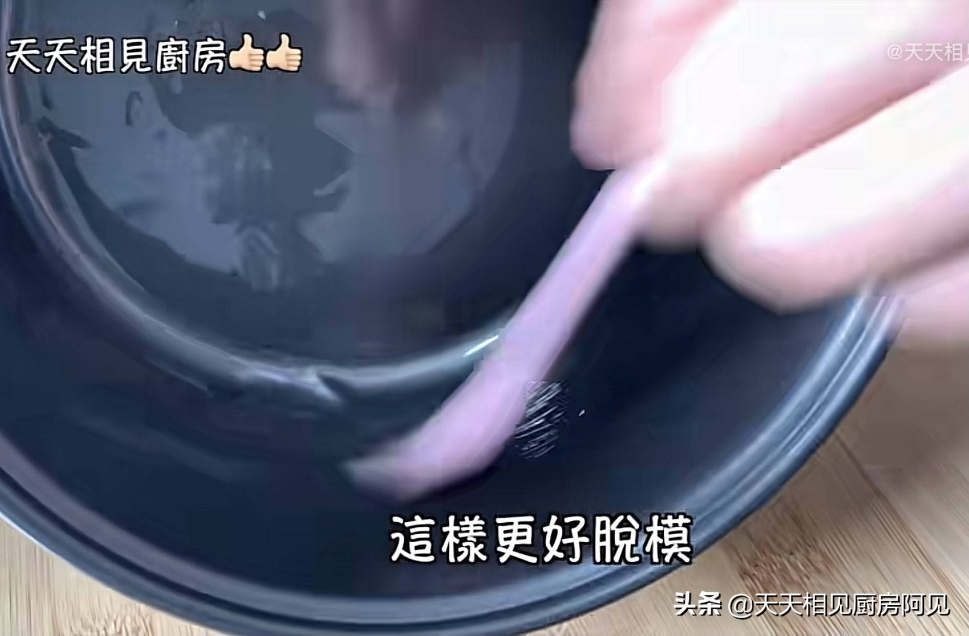 如何用电饭锅做蛋糕（电饭锅就可以做蛋糕） 第4张