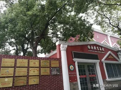 上海寄宿小学（上海小学就能寄宿的学校有哪些？） 第10张