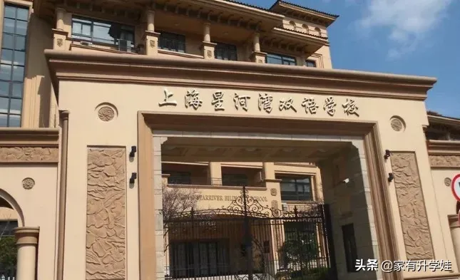 上海寄宿小学（上海小学就能寄宿的学校有哪些？） 第5张