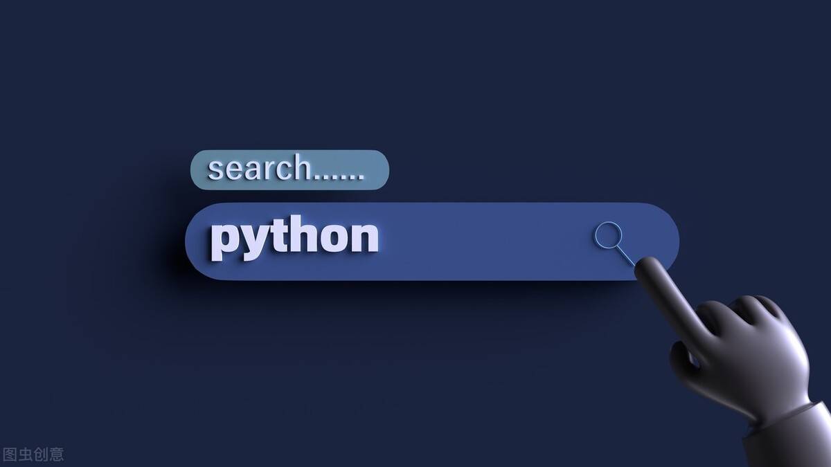 python要学多久(0基础学python有多难) 第1张