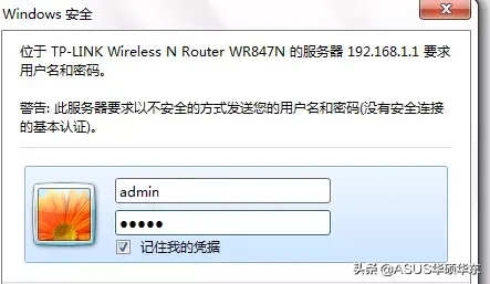 如何屏蔽wifi信号(如何屏蔽路由器信号) 第3张