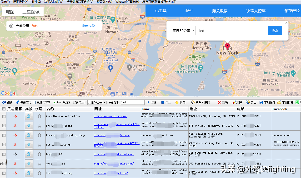 如何找国外客户(谷歌地图开发客户) 第2张