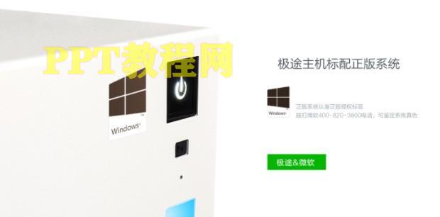 windows10激活操作方法（win10自动激活原理） 第1张