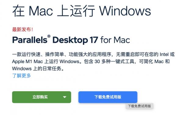 苹果虚拟机怎么安装（mac安装vmware虚拟机教程） 第4张