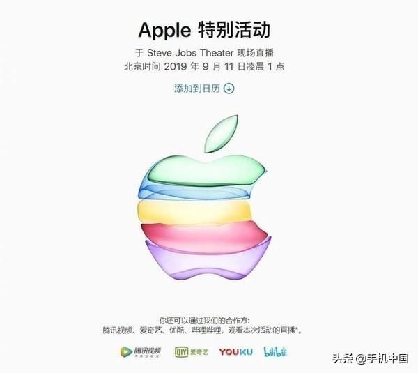 苹果11什么时候会降价（iphone11降价时间表2021） 第1张
