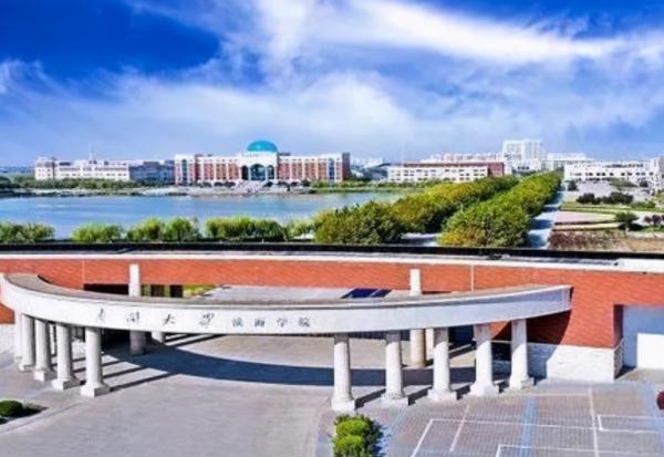 南开大学滨海学院转设最新进展（2021年南开滨海学院最新消息） 第3张