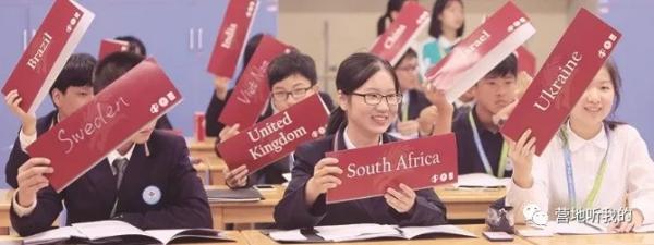 国际学校哪个好（中国国际学校排行榜2021） 第72张