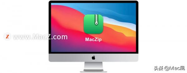 Mac怎么打开rar文件（苹果电脑怎么打开压缩文件包） 第1张