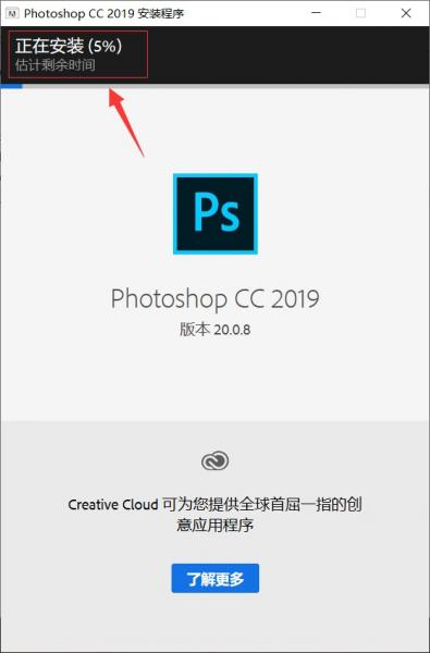 photoshop哪里可以下载免费的（photoshop教程自学网免费） 第18张
