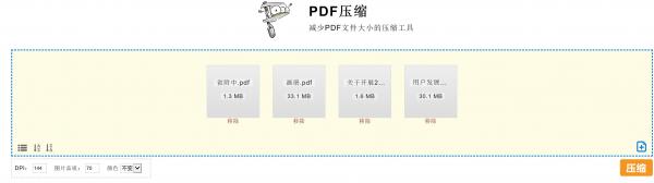 adobe pdf阅读器（免费可编辑的pdf软件） 第13张