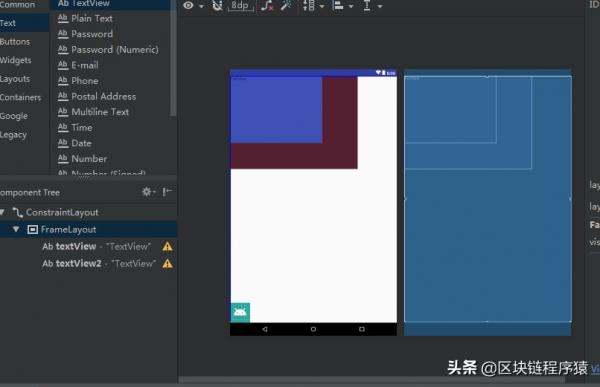 android相对布局详解（android框架布局文件详解） 第3张