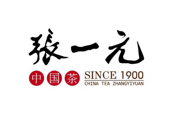 中华老字号的茶叶品牌（中国茶叶品牌公司排行） 第4张