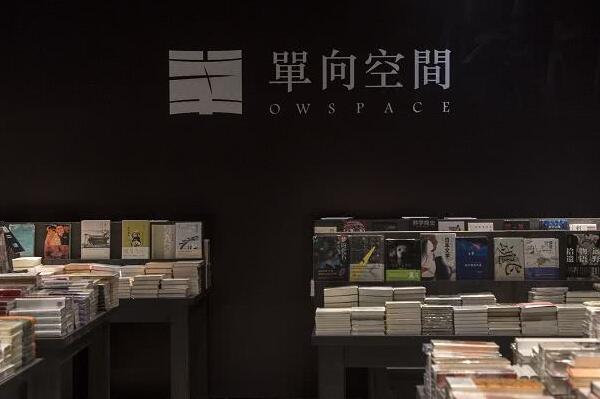 北京十大书店排名（北京最大最全的音乐书店） 第2张